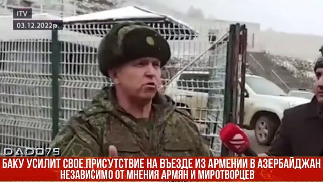 Баку усилит свое присутствие на въезде из Армении в Азербайджан смотреть онлайн