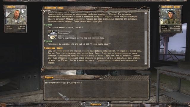 "ЧТО" ЖИЛО НА ЗАКРЫТОЙ ВОЕННОЙ БАЗЕ?? STALKER Тайные тропы 2 #20 смотреть онлайн