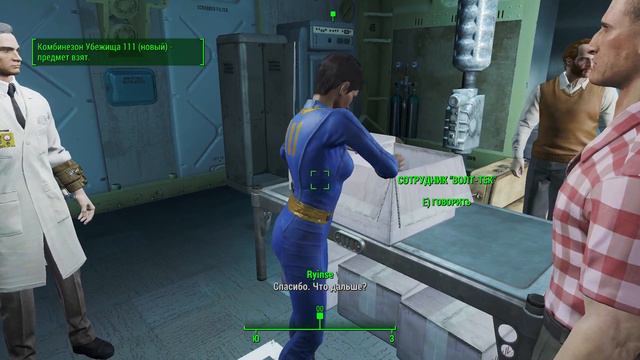 Fallout 4 - Детектив Райнс #1 смотреть онлайн