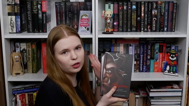 Книжный мини-переезд? И еще одна расстановка книг на полках? смотреть онлайн