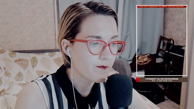 Читаю Роза Марена (Мареновая Роза) Стивена Кинга [9] смотреть онлайн