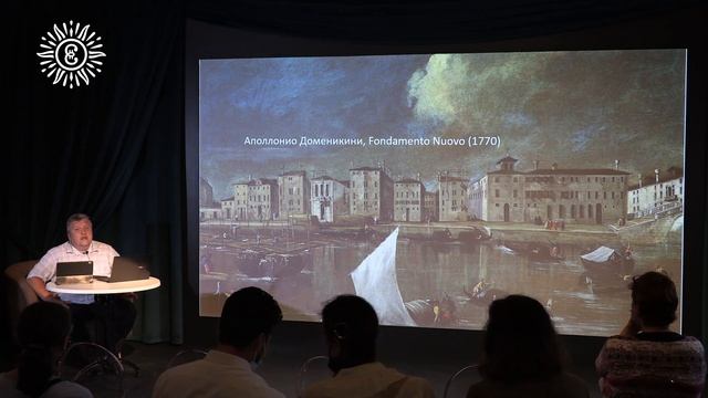 Как была устроена Венеция в XVIII веке. смотреть онлайн