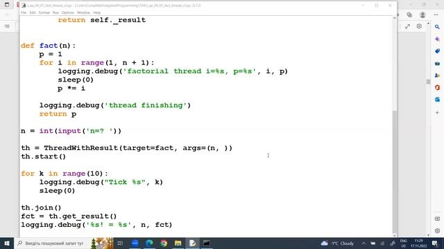 Прикладне програмування - 2022. Паралельні обчислення. Частина 1 смотреть онлайн