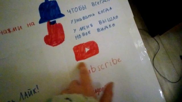 Я сделал стол для фона на видео