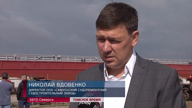 Самая большая для Томской области баржа спущена на воду смотреть онлайн