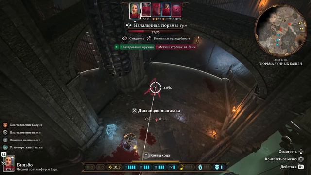 Baldurs gate 3 Акт II Дорога к Башне смотреть онлайн
