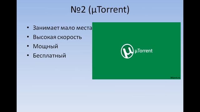 ТОП 3 ПОЛЕЗНЫХ ПРОГРАММ ДЛЯ ПК + ССЫЛКА НА СКАЧИВАНИЕ смотреть онлайн