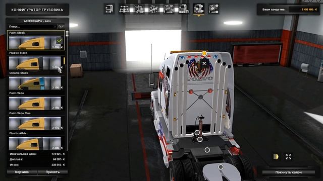 Volvo VNL670 для Euro Truck Simulator 2 (v1.31.x) смотреть онлайн