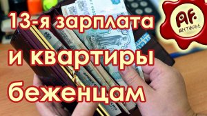 Шумиха на теме эвакуации из Донбасса