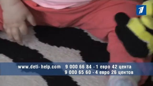 ПБК Фонд Вера Надежда Любовь Патриция Елистратова смотреть онлайн