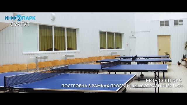 12+ / Сургут смотреть онлайн