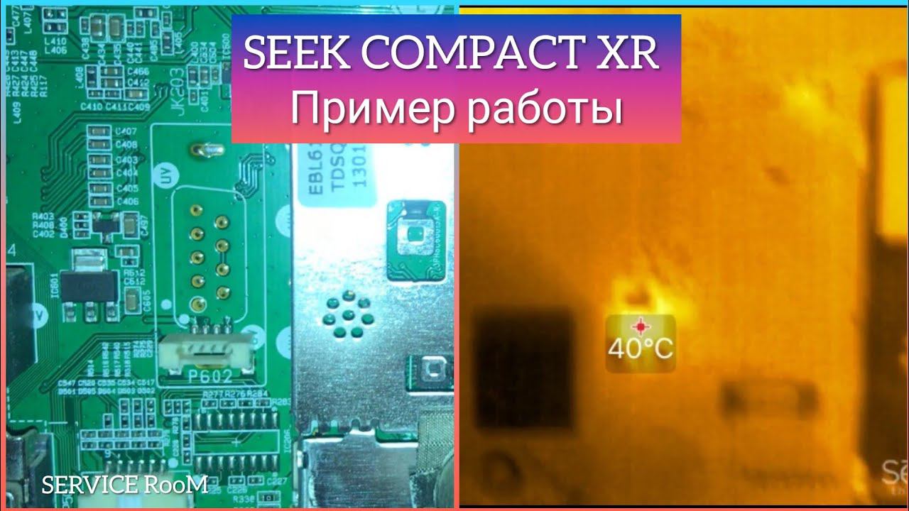 Тепловизор Seek Compact XR IOS , mainboard EAX65071307 1.1 TV LG 50pn452d смотреть онлайн