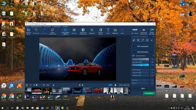 Монтаж ФотоШоп|PhotoShop