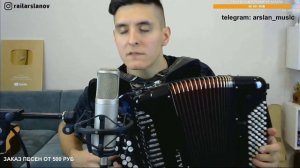 Mortal Kombat на баяне. Исполняет Раиль Арсланов. /ARSLAN. (ХИЖИНА МУЗЫКАНТА).