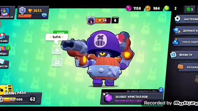 скучно очень играть смотреть онлайн