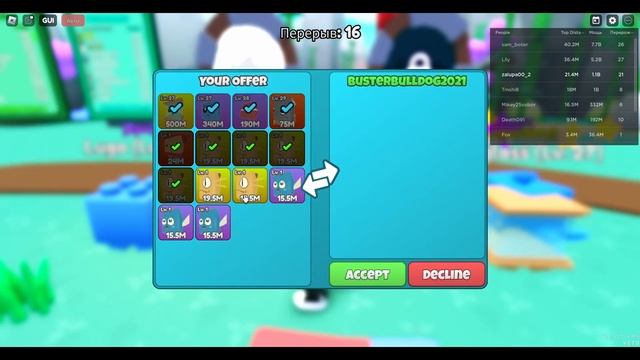 Roblox опять бросаю своих друзей смотреть онлайн