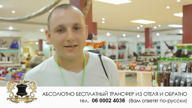 Leather World Pattaya смотреть онлайн