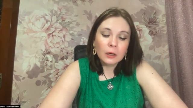 Вебинар проекта "Сосуд Кармы" смотреть онлайн