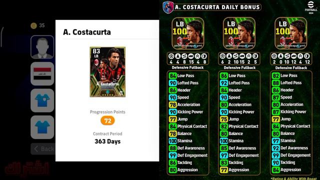 رسميا طريقة صحيحة والأسطورية لتطوير كوسطاكورطا Epic المجاني 🤯🔥 efootball 2024 Mobile смотреть онлайн