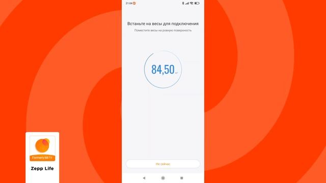 Весы Xiaomi Mi Body Composition Scale 2. Обзор