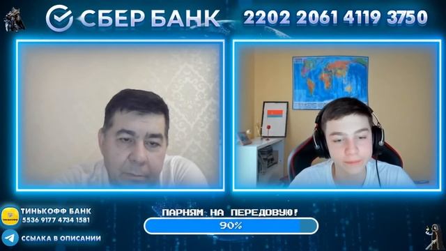 Беседа с Иваном, подозрительный мужчина из Алма-Аты, два коренных воронежца. смотреть онлайн