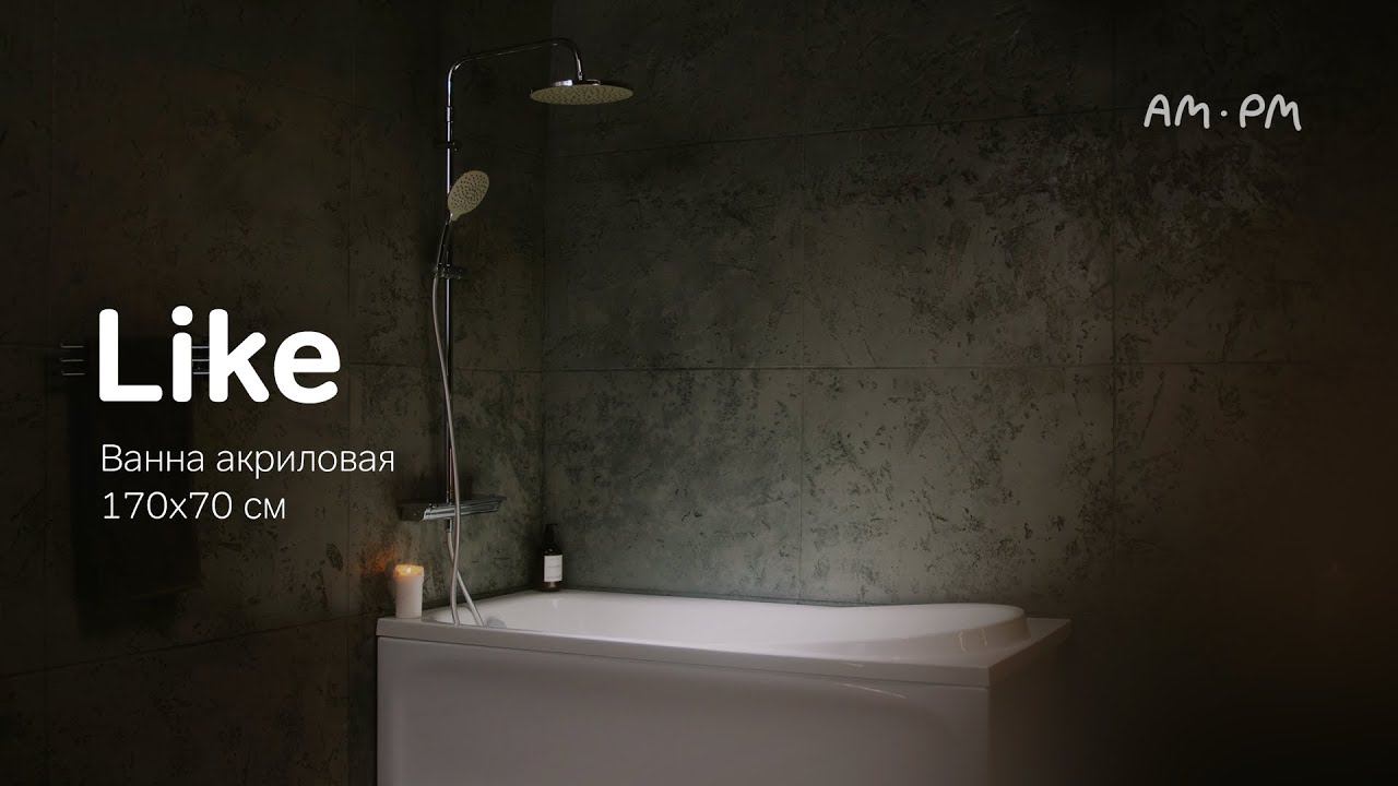 Like Ванна акриловая 150х70 см смотреть онлайн