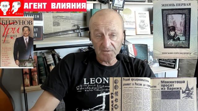 Криминал. ТРИ ЖИЗНИ. Леонид Билунов (Леня Макинтош). Чтение 4-е. смотреть онлайн