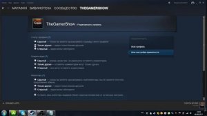 Как включить обмен в стиме