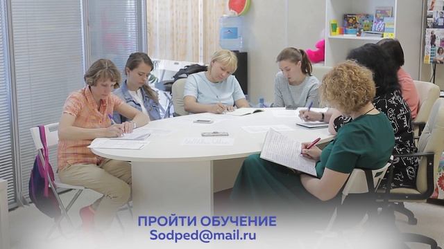 Задача Педагога | Обучение Педагогов Раннего Развития смотреть онлайн