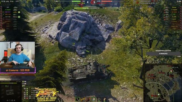 ПРОХОДИМ ТРЕТИЙ ДИВИЗИОН ЗАБИРАЕМ 114 SP2 / Стрим World of tanks смотреть онлайн