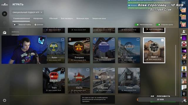 КАПИБАРДИ В ПОТОКЕ смотреть онлайн