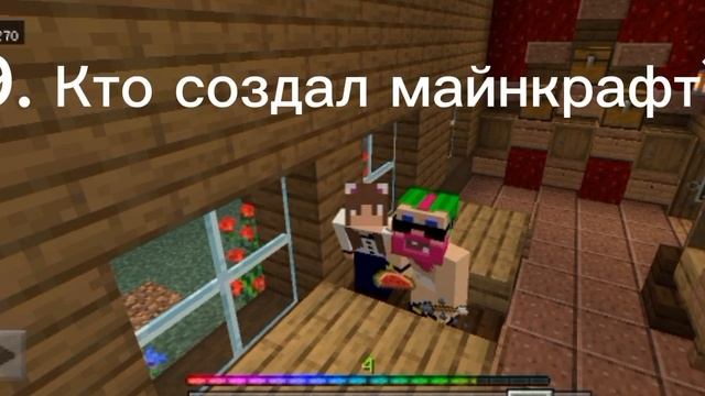 На сколько хорошо Sidga420 знает МАЙНКРАФТ !? Тест от Супер Котика смотреть онлайн