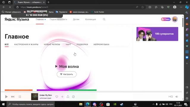 ИГРАЮ В БЕД ВАРС смотреть онлайн