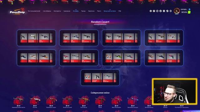 ЧТО ТЫ ЗНАЕШЬ О БОЛИ? САМЫЙ СУМАСШЕДШИЙ АПГРЕЙД НА ГУНГНИР В КС ГО! ПОТРАТИЛ 200.000 РУБЛЕЙ В CS:GO смотреть онлайн