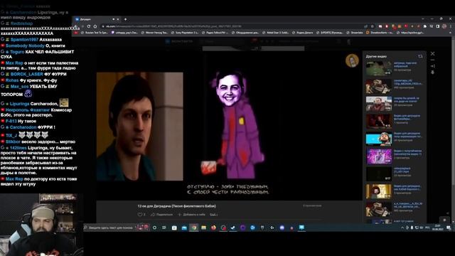 Бэбэй смотрит "12 для Деградача" смотреть онлайн