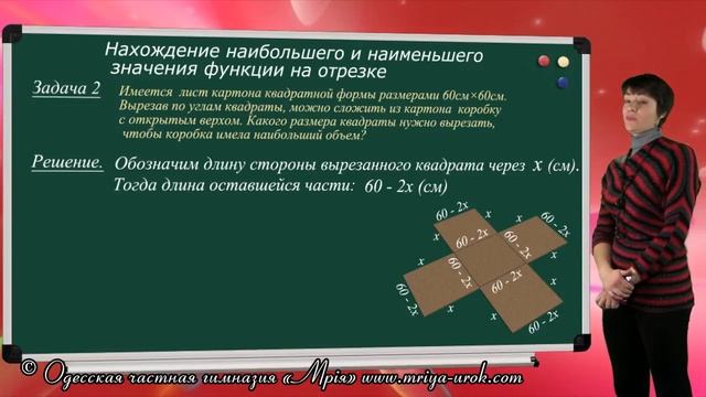 Задачи на оптимизацию смотреть онлайн