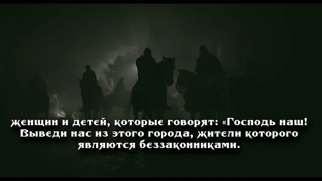 Ахмад аль Аджми | Аяты из суры "ан-Ниса" смотреть онлайн