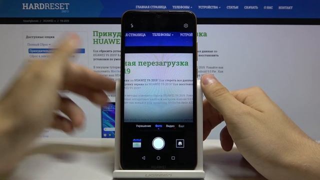 Как установить таймер камеры на Huawei Y6 2019 — Задержка фото смотреть онлайн