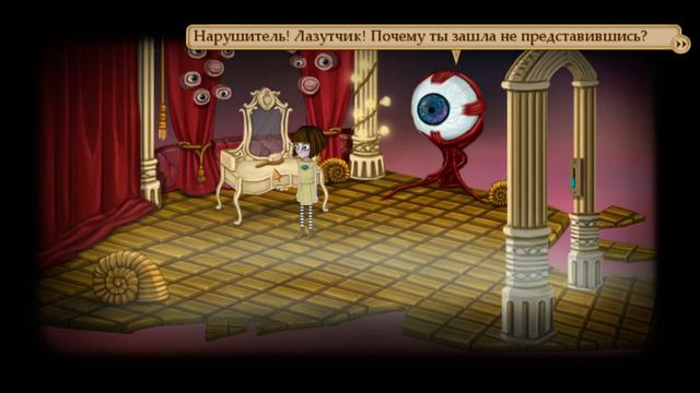 Fran Bow Прохождение ► Мабуки проснись ►#12 смотреть онлайн