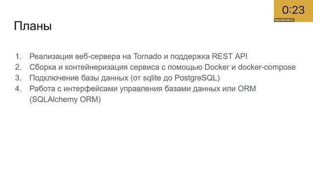 Промежуточные итоги группы проекта 21. Первый воркшоп смотреть онлайн