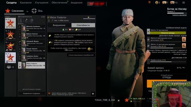 Стрим по игре Enlisted с сюрпризом... смотреть онлайн