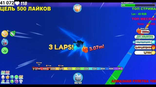 СТРИМ РОБЛОКС - РАЗДАЧА ГЕМОВ В ПЕТ СИМУЛЯТОР Х смотреть онлайн