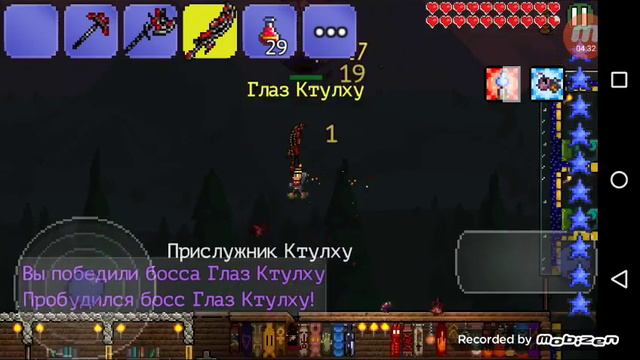 Как победить глаз ктулху смотреть онлайн