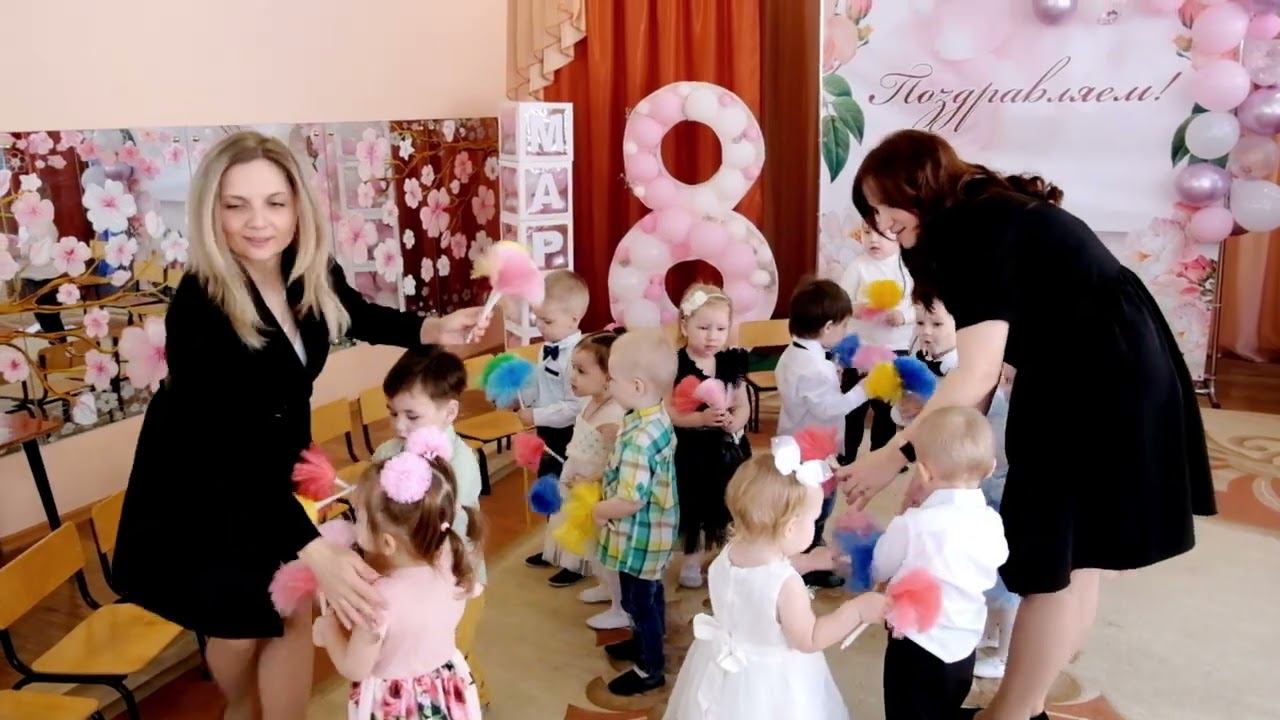 85 ДС, 04 03, Утренник 8 марта 3 смотреть онлайн
