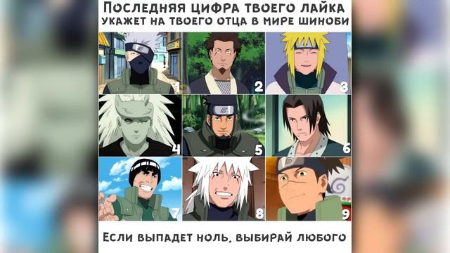НАРУТО КНЯЗЬ АДА I АЛЬТЕРНАТИВНЫЙ СЮЖЕТ НАРУТО - ВСЕ ЧАСТИ смотреть онлайн
