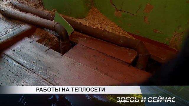 работы на теплосети смотреть онлайн