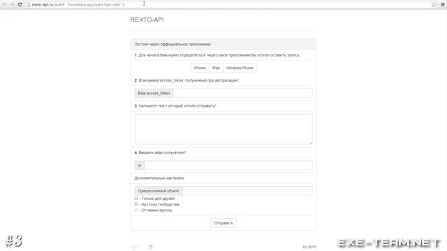 Отметки | Имя c символами | Информация для подписчиков [+Конкурс] смотреть онлайн