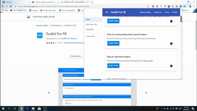 How To Remove Inactive Friends in Facebook 2019 || How To Delete Friends in Facebook смотреть онлайн