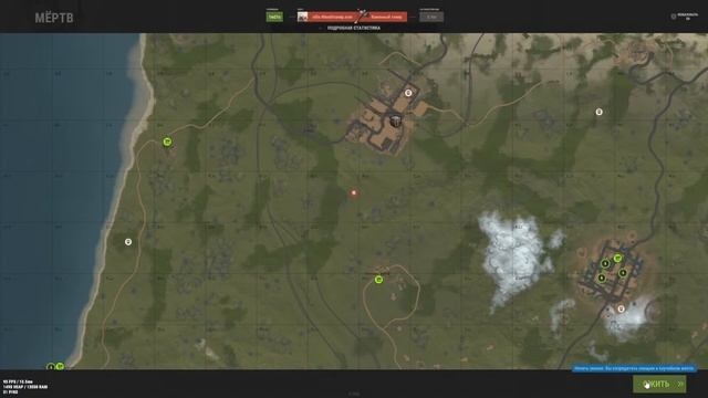С камня до рейда / РАСТ (RUST) смотреть онлайн