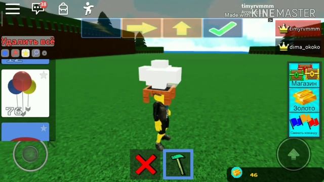 БАГ НА ПОЛЕТ |Build a Boat For Treasure | Roblox смотреть онлайн